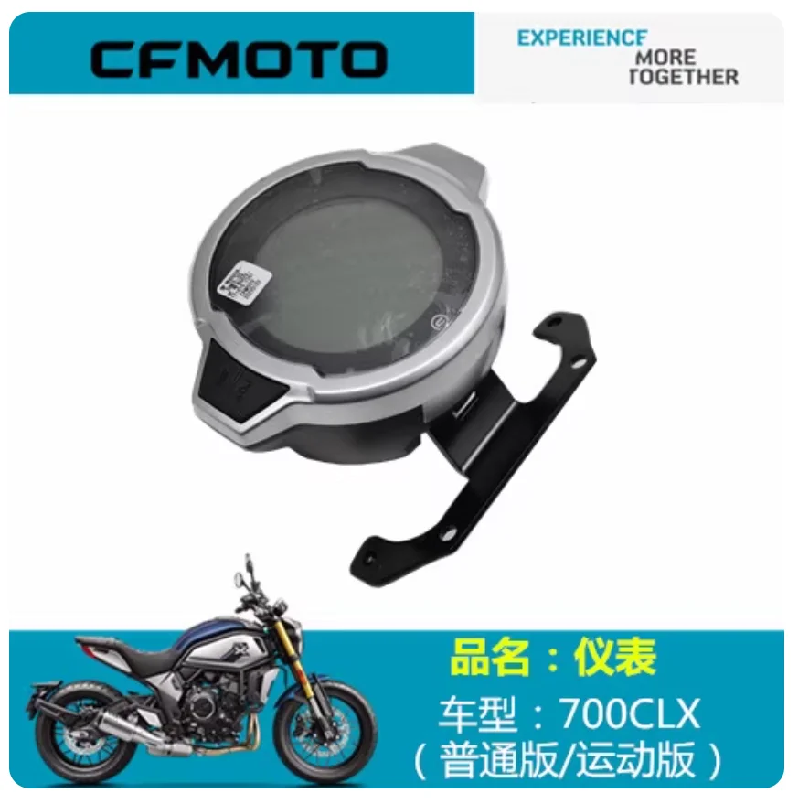 Motorcycle Parts LCD Gauges Cluster Speedometer Tachometer For CFMOTO 700CLX CF700CLX CF MOTO CLX700 Speed Ometer