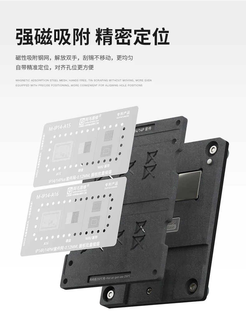 Amaoe MBGA-iP7/8/X/11/12/13/14/15/16 30-In-1 Planting Tin Platform CPU/Nand A10/A11/A12/A13/A14/A15/A16/A17/A18/A18Pro Repair
