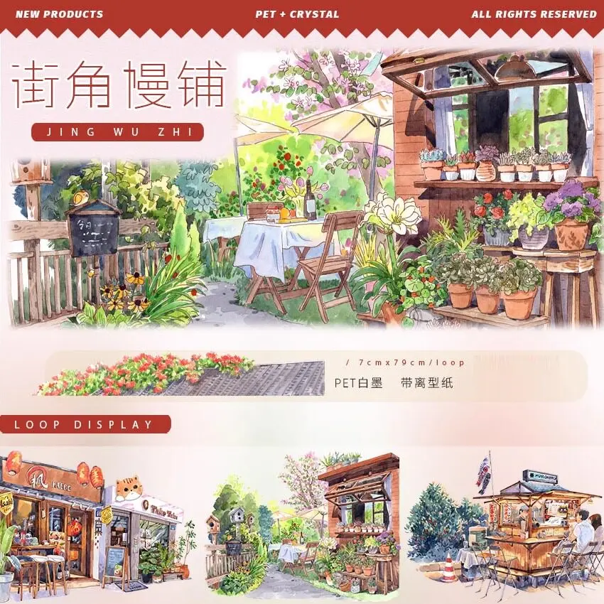

Dawang Merchandise Hut Broken Scene Journal Tape Community Collage Landscaping Back Card Sticker Dawang Home Journal Tape