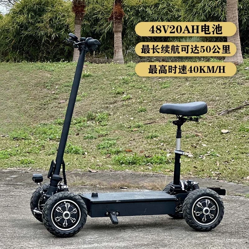 Factory direct sales electric four-wheel scooter golf cart folding tram old man car long battery life foreign trade
