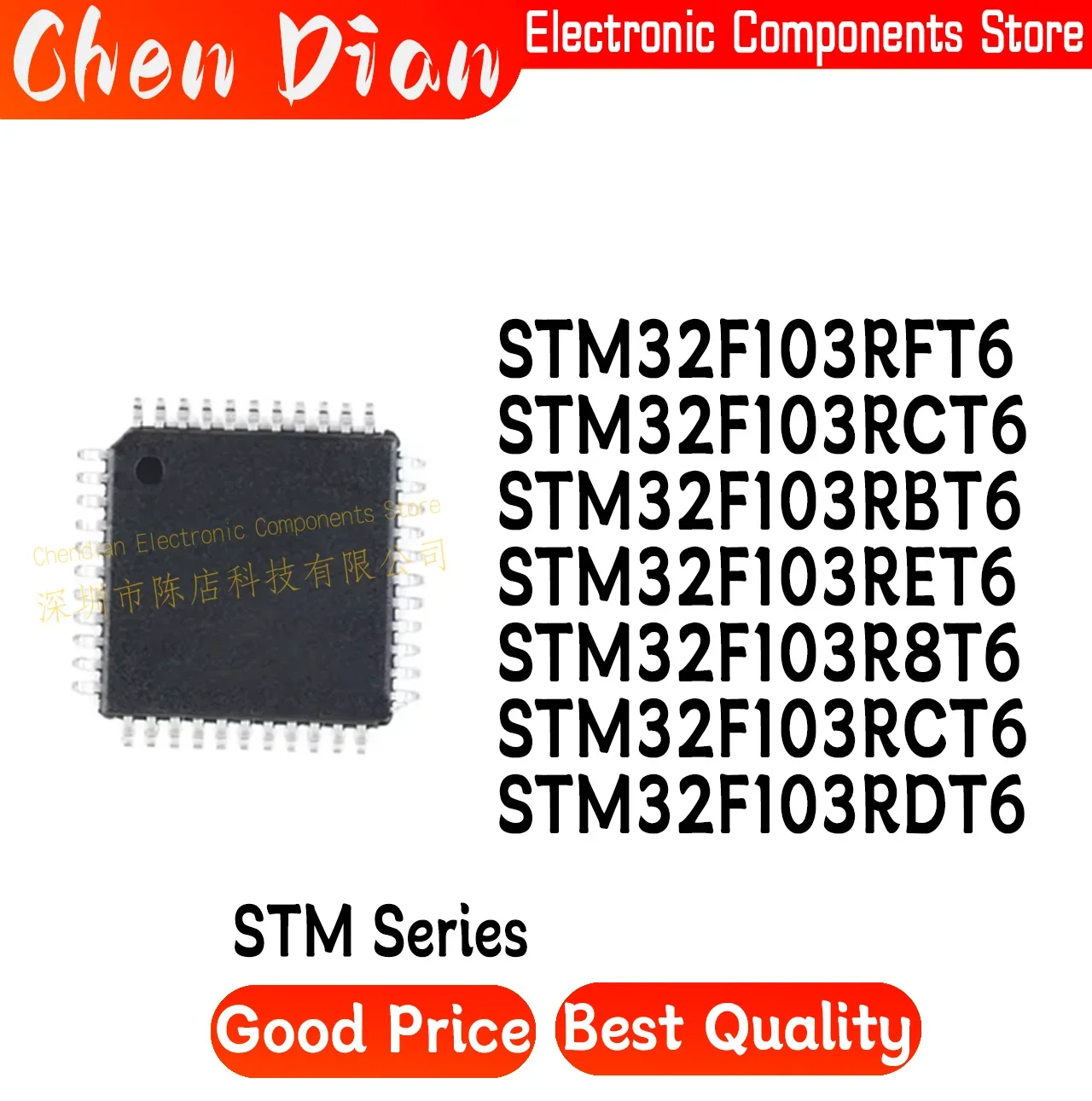 STM32F103RFT6 STM32F103RCT6 STM32F103RBT6 STM32F103RET6 STM32F103R8T6 STM32F103RCT6 STM32F103RDT6 Package: LQFP-64 (MCU/MPU/SOC)