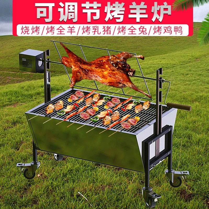 Butterfly Grilled Lamb Leg Grilled Whole Lamb Grilled Skewers Grill Shelves Commercial Household Thickened Stainless