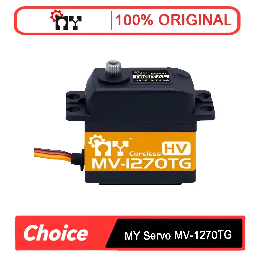 

MY Servo MV-1270TG и MV-1271SG (7,4 В, 35 кг) — цифровой сервопривод без сердечника с титановыми шестернями, Savox 1270TG для радиоуправляемых вертолетов и деталей