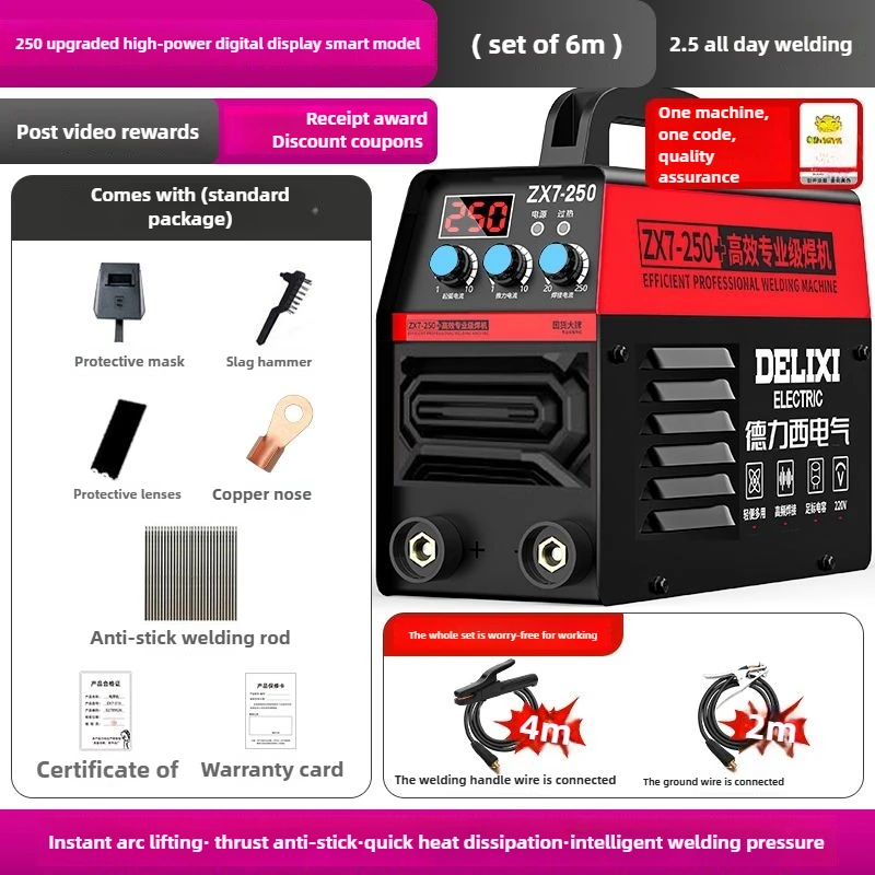 

250 Welding Machine Industrial 220v Household Portable Small Dual Voltage Industrial Dual-purpose Automatic