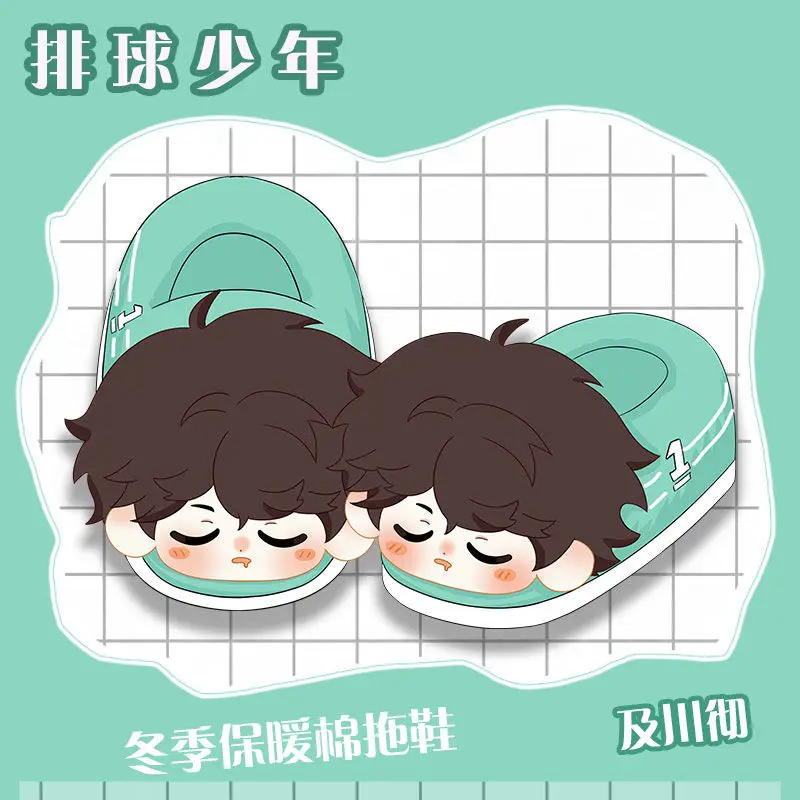 Cartoon Couple Haikyuu Cotton Slippers Hinata Shoyo Cosplay Shoes Kageyama Tobio Super Soft Slipper Child Student Birthday Gift