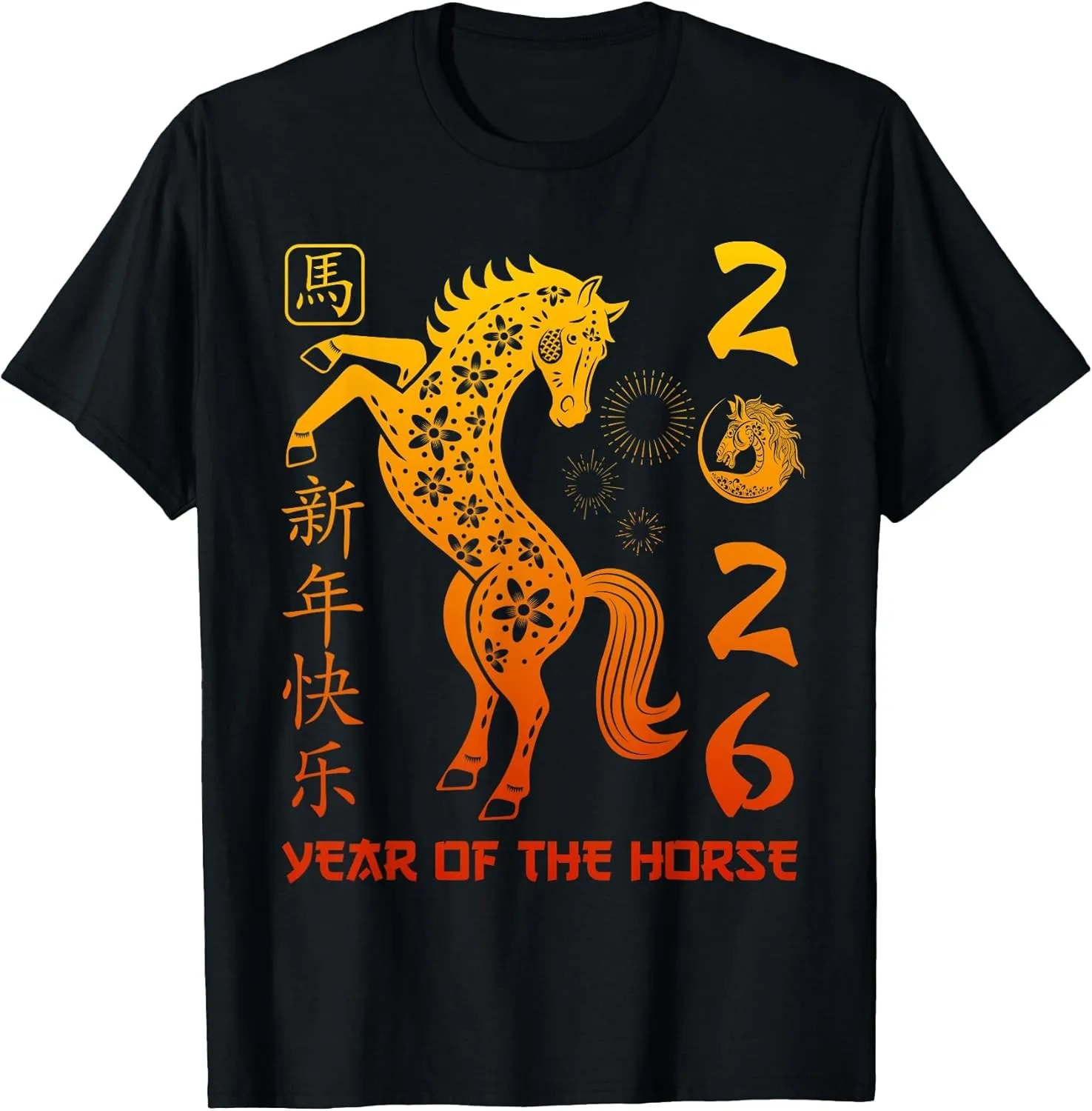 

New product! Chinese Lunar New Year 2026 Horse T-shirt - Fashionable and casual clothing suitable for both men and women