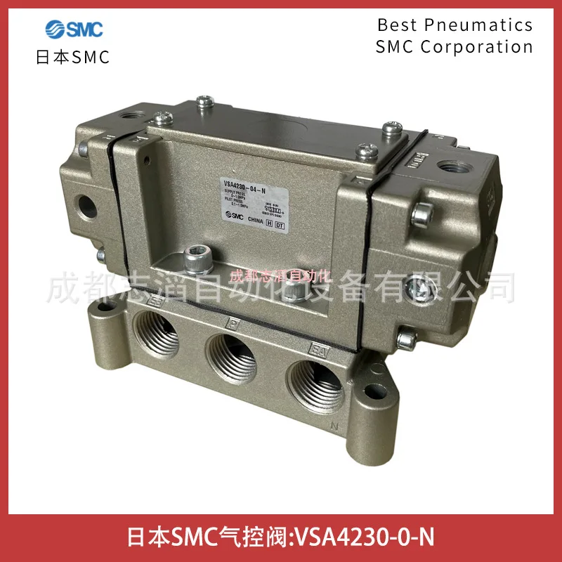 2025 VSA4230-04-N J…