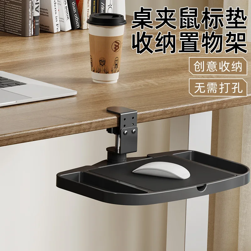 for Creative Clip Table Mouse Pad Shelf Home Office Universal Desktop Multifunctional Rotary Storage Box Height Adjustable