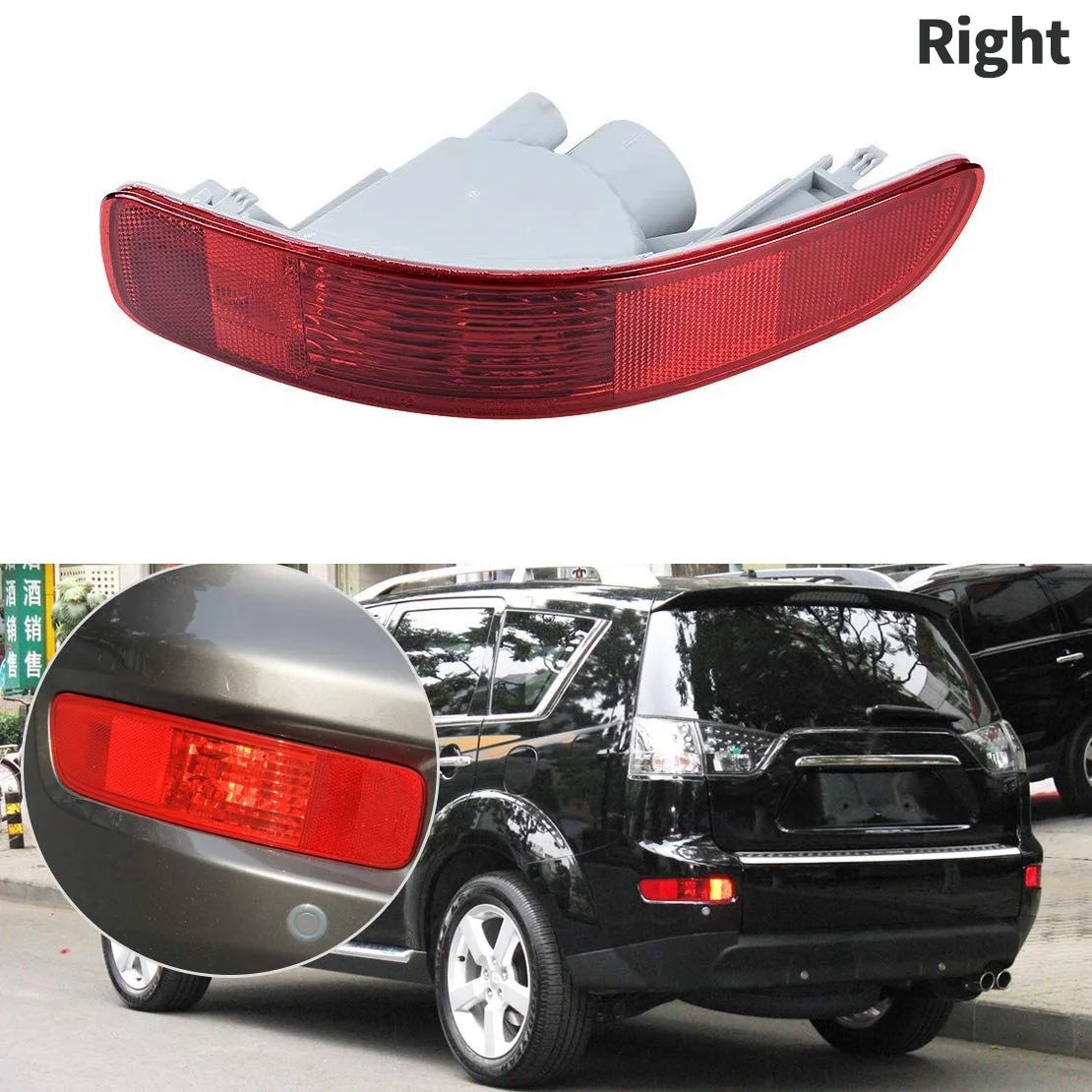 Rear Right Bumper Tail Fog Light Lamp Cover Deflector for Mitsubishi Outlander 2007-2012