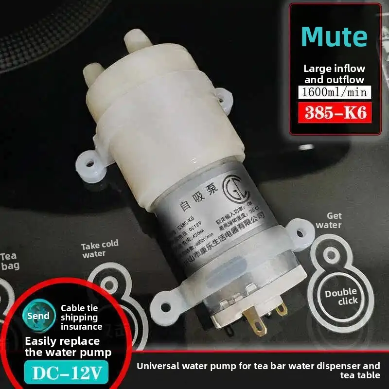12V Self Priming Diaphragm Water Pump for Tea Bar Machine Water Dispenser Bottled Water Tea Table