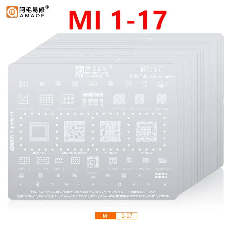 MI1-19 BGA Reballing Stencil  for Xiaomi 13 12 11 10/9/8 Note8 SM6125 SDM710 SM8250 K20 K30 PRO  Note 2 /3/4/4x/5/MIX Redmi MI4