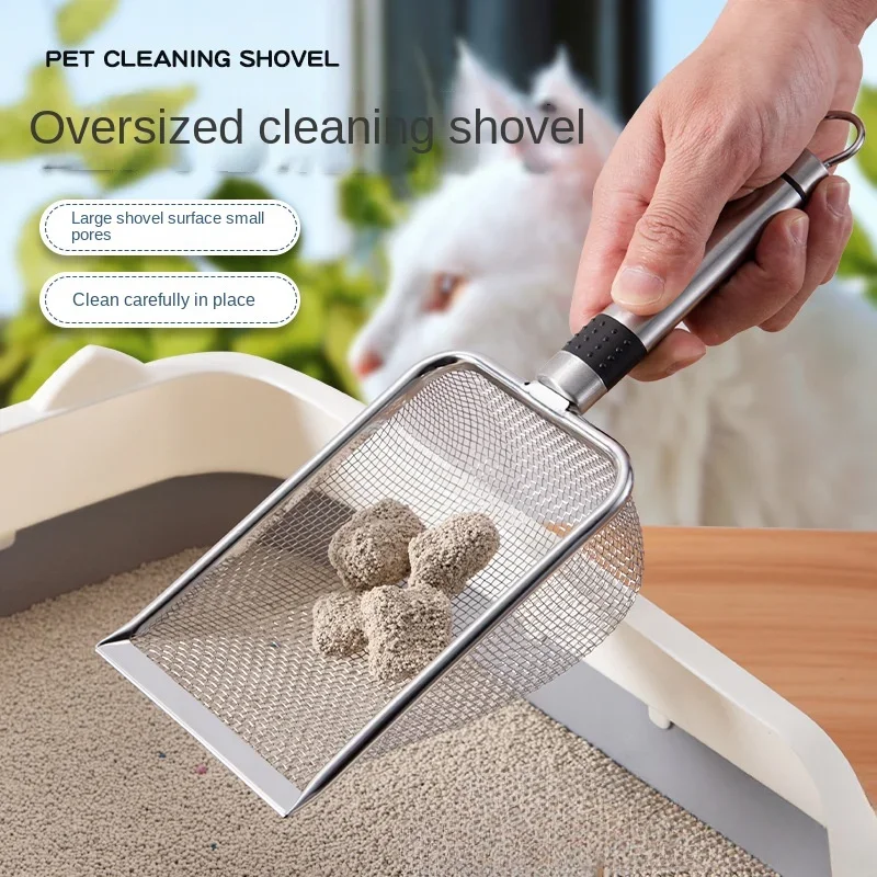 

Pet cleaning tool metal cat litter scoop steel pipe handle pet feces cleaning