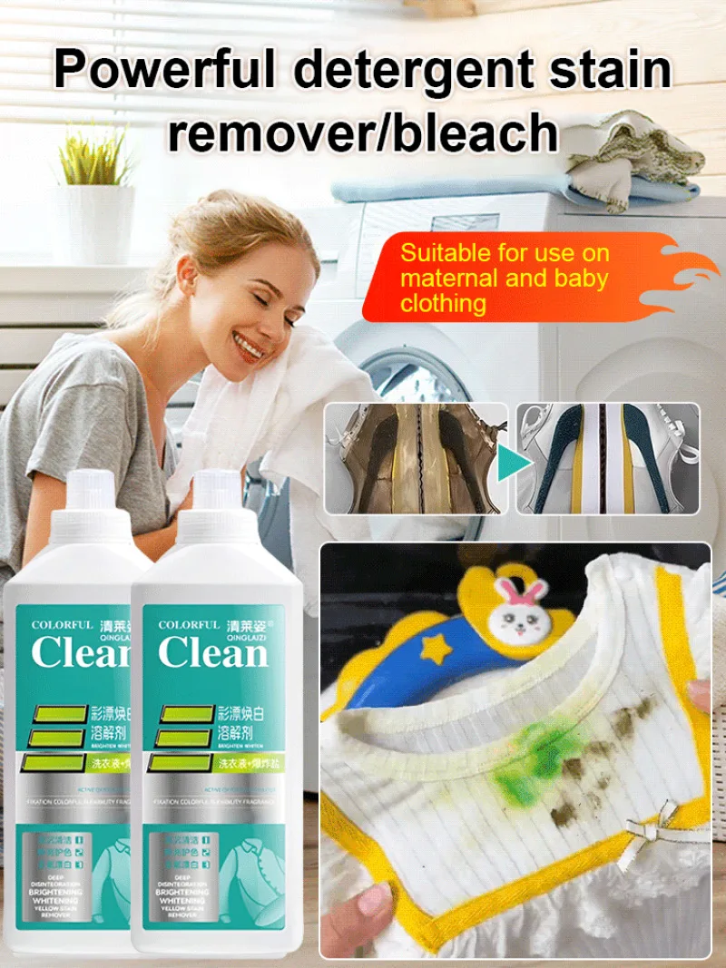 

Старая одежда становится новой одеждой, обеззараживание, осветление, отбеливание, кислородный взрыв, соль, белая одежда, пожелтение, оставшийся аромат