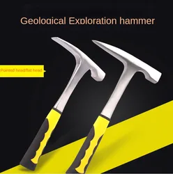 Professional geological hammer, multifunctional hammer, mining exploration and survey, pointed flat head hammer, manual tool