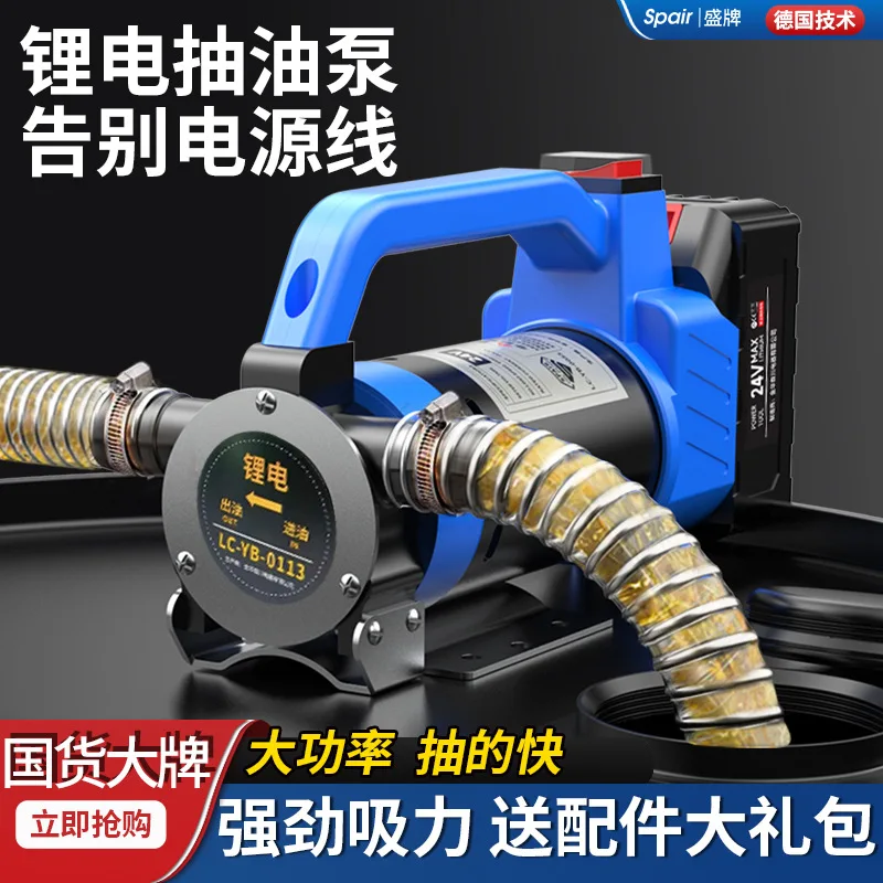 

Масло-водоводный интегрированный электрический насос двойного назначения 12V24V220V Универсальный дизельный насос маленький