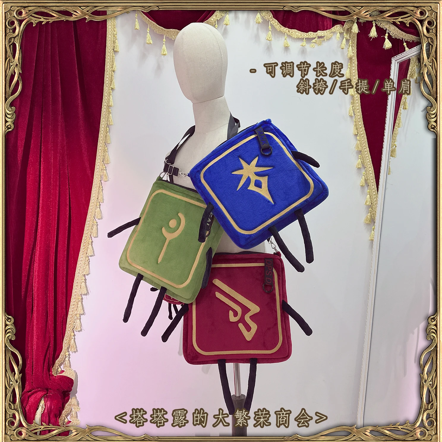 

Anime XIVFINAL FANTASY XIV Cloud Strife Zack·Fair Sephiroth Vivi Ornitier RosaFarrell Cosplay Messenger Bag Crossbody Bags Gift