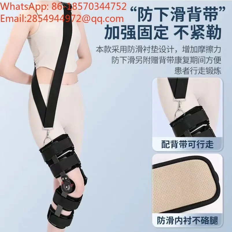 Hinged Knee Brace, Patellar Fracture Postoperative Fixation Brace, Breathable Medical Knee Injury Bracket