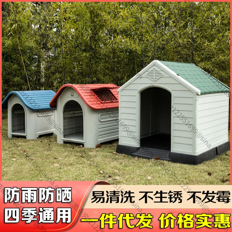 Suitable for Outdoor Plastics, Universal in All Seasons, Outdoor Rainproof Large Cages Can Be Dismantled and Washed