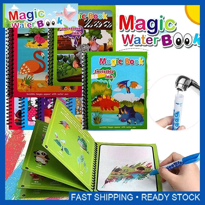 1pc Reusable Kids Magic Water Drawing Books Coloring Books for Boys And Girls Gift Animal Cartoon Montessori Diy Painting book