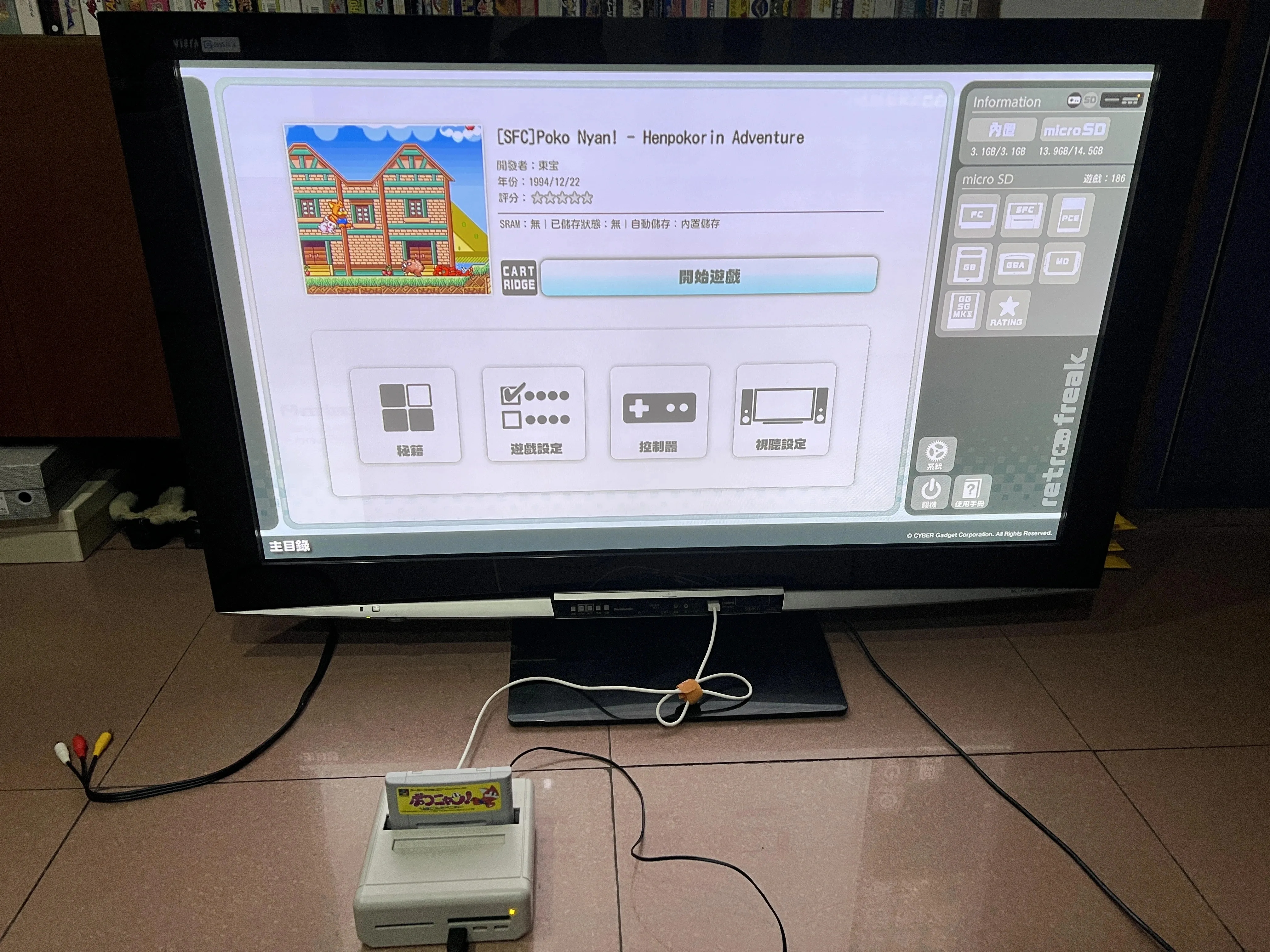 بطاقات الألعاب: بوكو نيان! - هينبوكور في المغامرة (الإصدار الياباني NTSC!!)