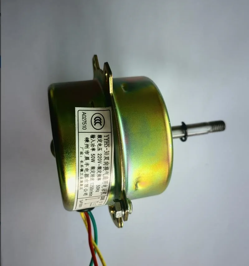 Exhaust Fan Parts 220V 50W YYHS-30 with 4.7cm 0.8cm shaft 1250RPM