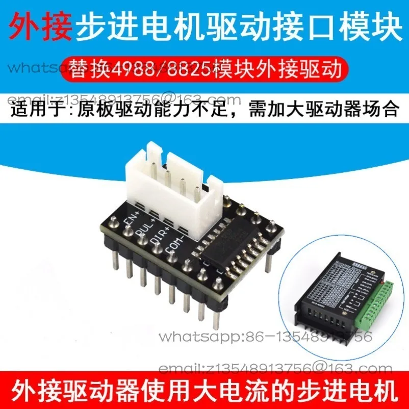 Engraving Machine Control Board Accessories, Stepper Motor External Drive Module Replaces 4988/8825 Bridge Module