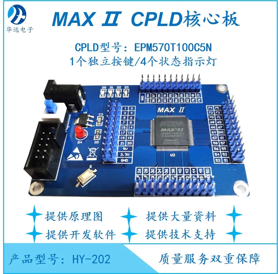 

MAX II CPLD EPM570T100 Intel Alt-era Core Board Development Board System Board