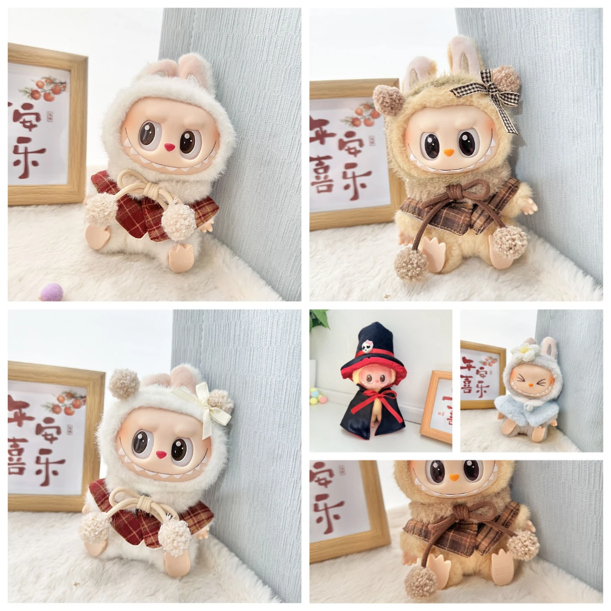 

"Clothes only" first/second generation Labubu clothes pendant Labubu baby clothes sitting party fashion baby clothes cloak set