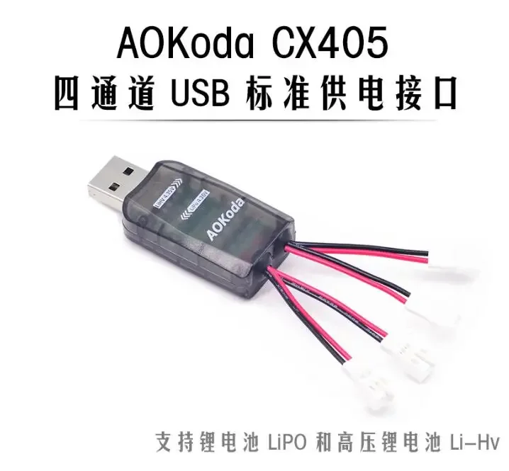 Aokoda CX405 CX605 …