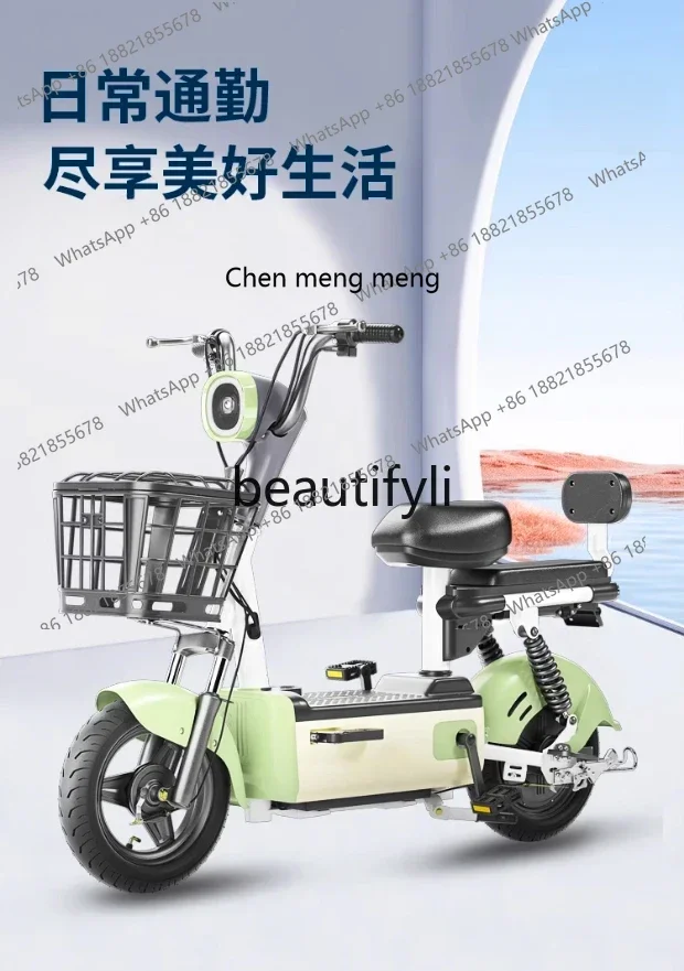 

Z189 электромобиль новый национальный стандарт для студентов мужского и женского пола, аккумуляторный автомобиль для взрослых, небольшой мини-электрический велосипед