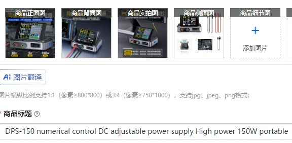 DPS-150 Numerical C…