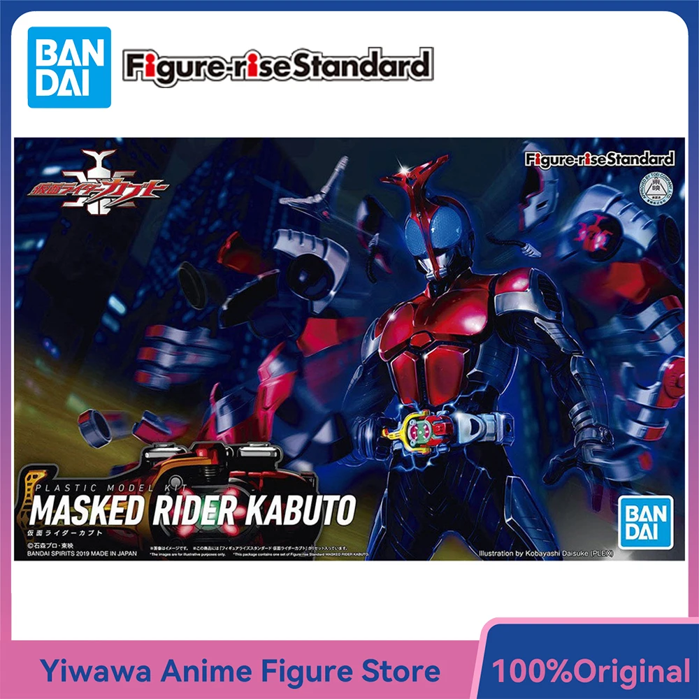 

[In-Stock] BANDAI Figure-rise Standard Kamen Rider Kabuto 16cm Original Assembly FRS Action Anime Figure Model Kit Toys