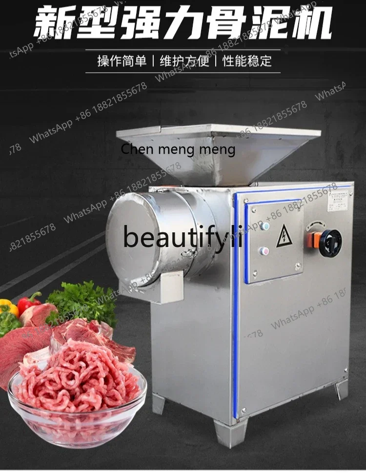 X C45 Bone mud machine, chicken, grinding and grinding bone mud machine