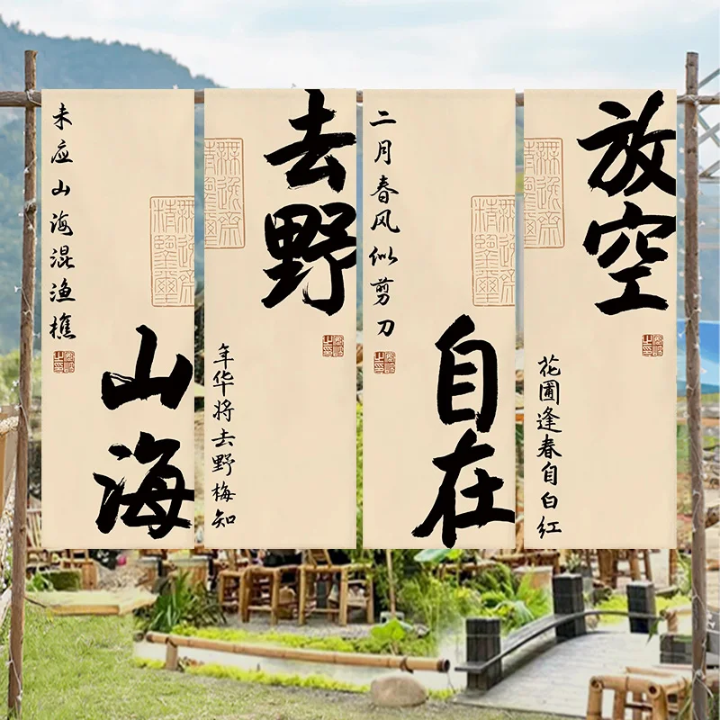 Tea Culture Background Valance Restaurant Sky Canopy Taverns Outdoor Camp Atmosphere Decorative Curtain Advertising Signboard