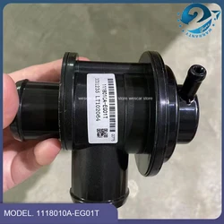 Original lntake Bypass Valve Turbocharger 1118010-EG01T for Great wall Haval H6 C50 V80 Pressure Relief Valve Exhaust Valve