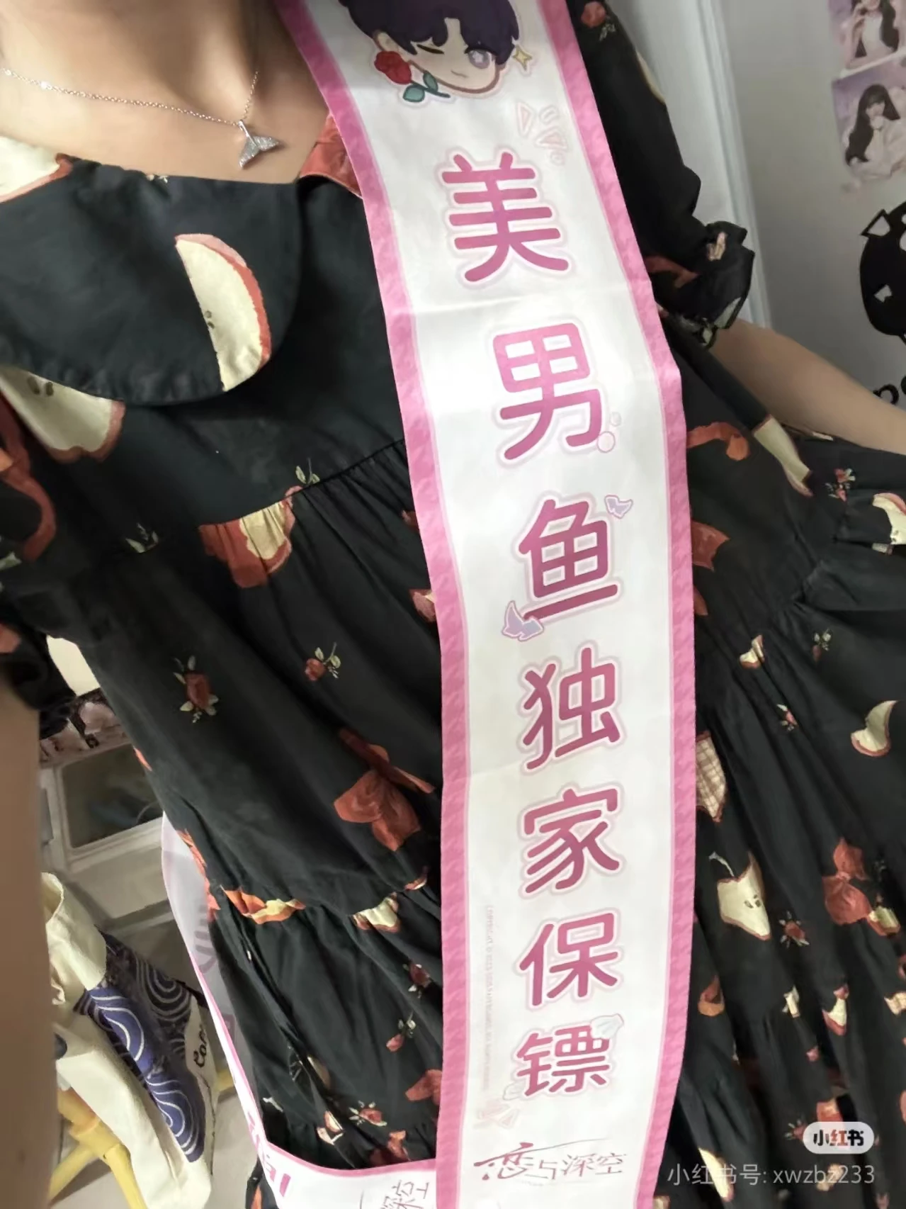 【公式グッズ】Love and Deepspace 2025BW ディープスペースが目撃したカレブ・ゼイン・ザイバー・ラファエル・シラス・ブリスフル・シークレット・リボン