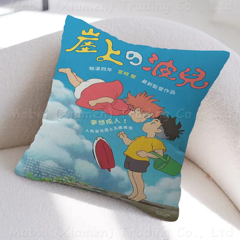 P-Ponyo On Cute Cliff Office Cushion Pillowcase Car Cushion Cover45X45CM Lumbar Pillowcase Sofa Pillowcover