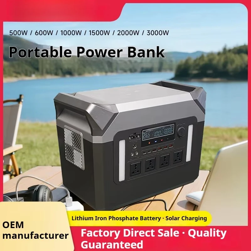 

220V Outdoor Portable Power Bank Large Capacity for RV Driving Camping Pure Sine Wave Car No PV Panel Emergency Use