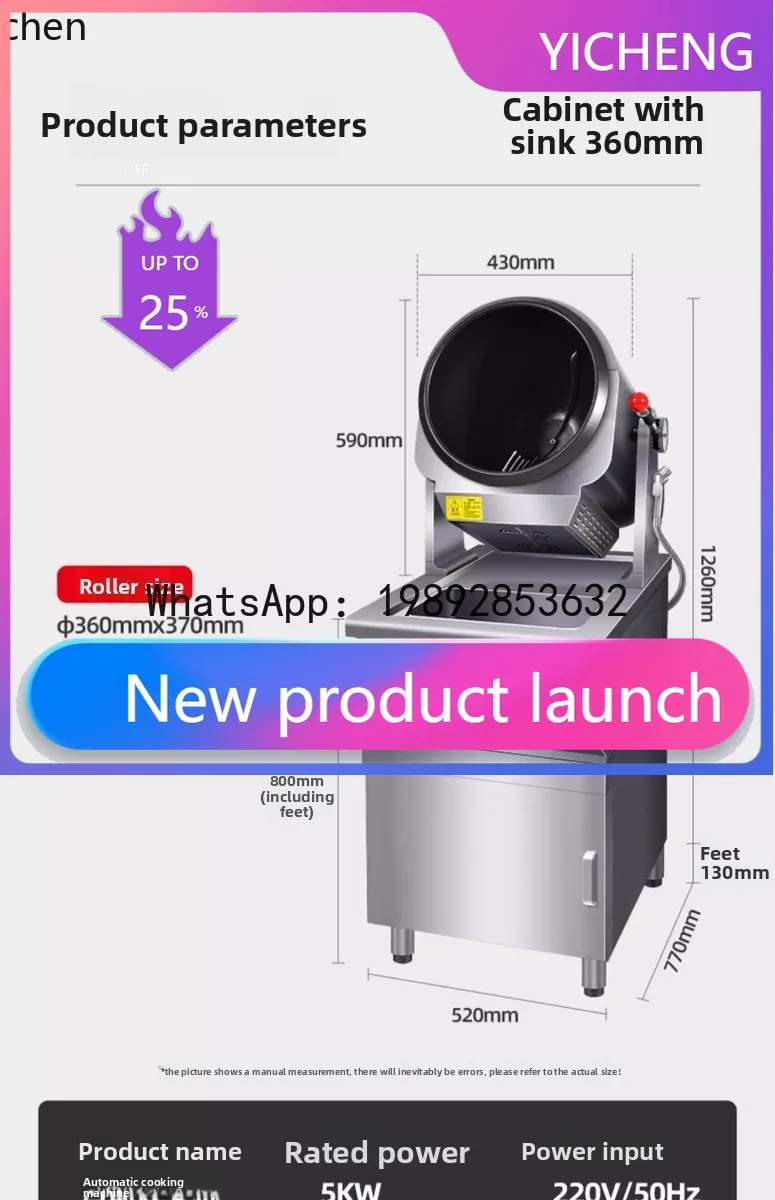 SS7  kitchen cooking robot commercial automatic intelligent multi-functional fried rice model