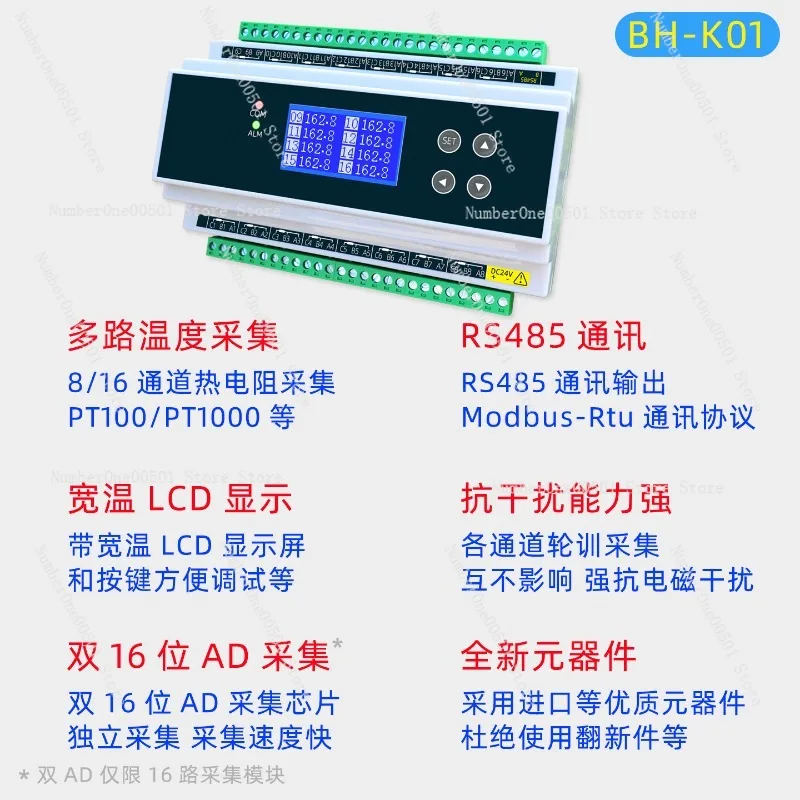 8-16 Channel Pt100 Multi-channelThermal Resistance Pt1000Temperature Collector Rs485 CommunicationTemperature Acquisition Module