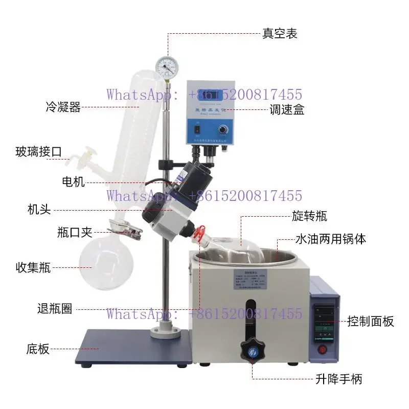 Rotary Evaporator RE-301/501 Rotary Evaporator RE-201D Vacuum Distillation, Purification, Crystallization 2L3L