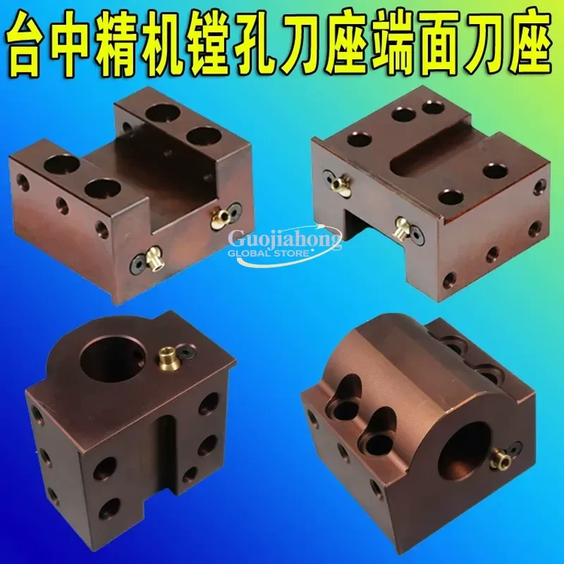 for Numerical Control Seiji Tool Holder 30x64 for Chengtai Tool Holder 35x76 End Face U Drill Inner Cold Tool Holder