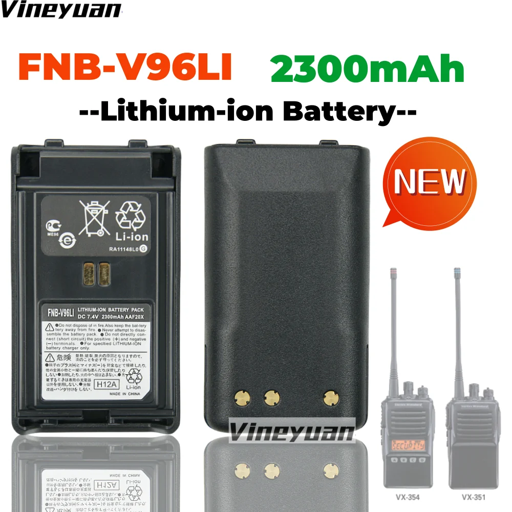 FNB-V96LI 2300mAh Replacement LI-ION Battery for Vertex VX350 VX351 VX354 VX-351V VX-351U VX-354U VX-359 Two Way Radios