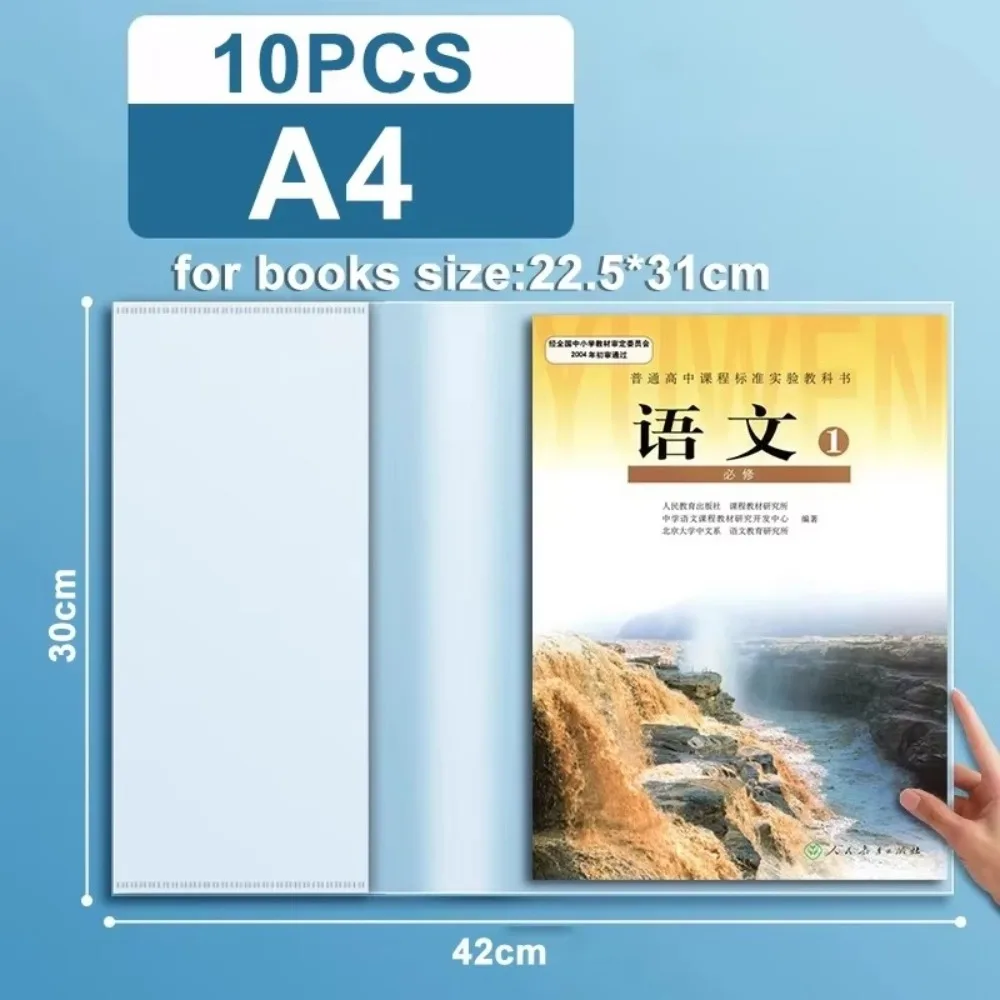 

10PCS/Set Simple A4/A5/16K Book Wrapper Cover Waterproof Transparent Book Protective Covers Textbook Skin Students Use