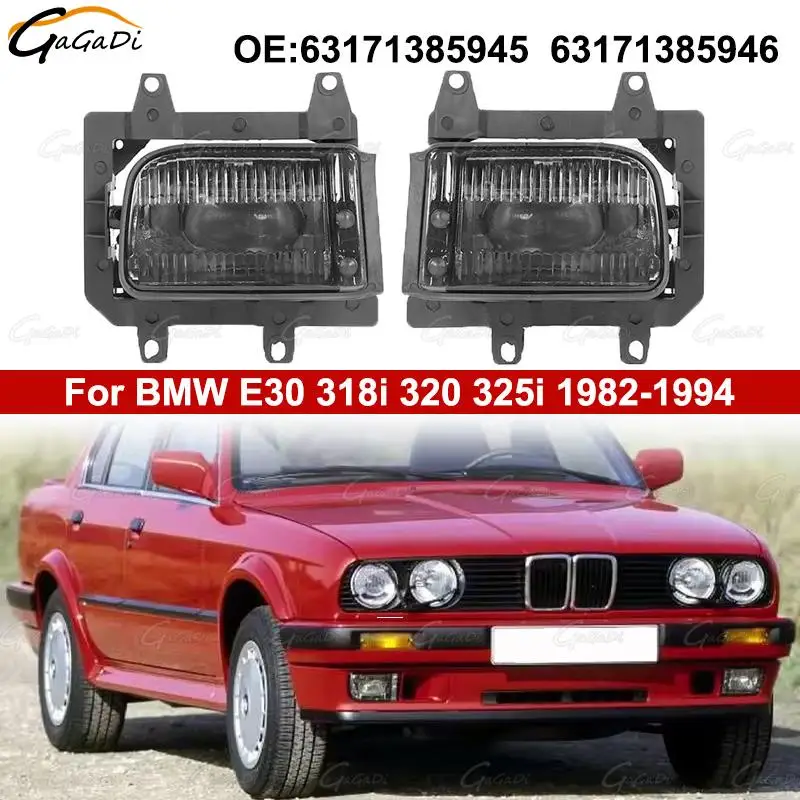 

63171385945 Крышка противотуманных фар переднего бампера автомобиля для BMW E30 318i 320 325i 1982-1994 гг., дневные ходовые огни 63171385946, замена