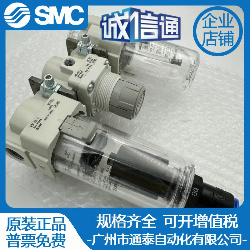 2025 اليابان SMC ثنائي ثلاثي AC25-02/03/D/C/G/DG/CG/M/CM/DM/E/DE/CE-A B D #3