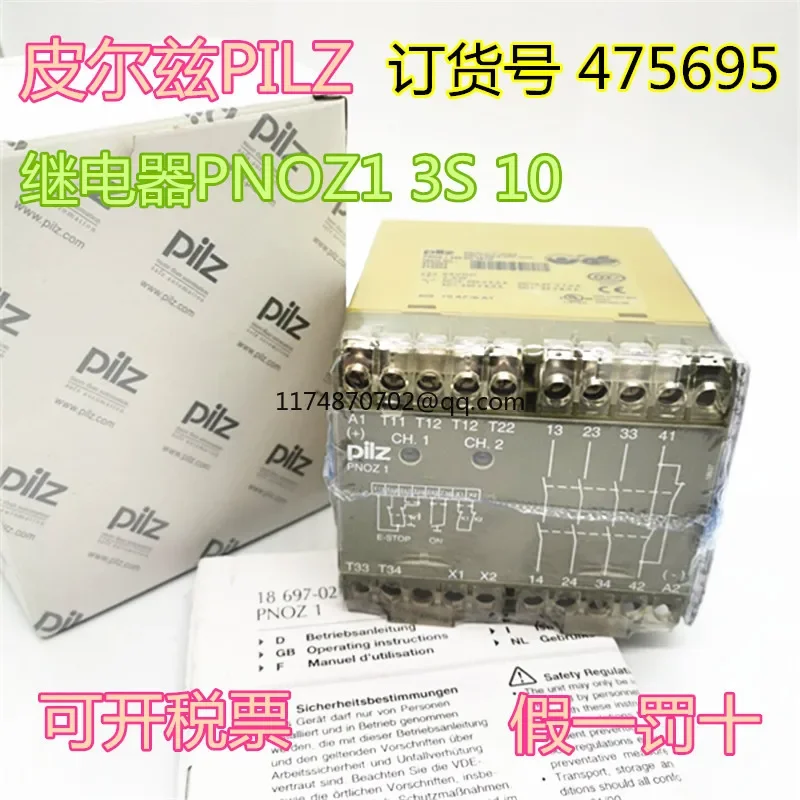 PILZ PNOZ1 3S 10 24VDC  475695  100%  new and original
