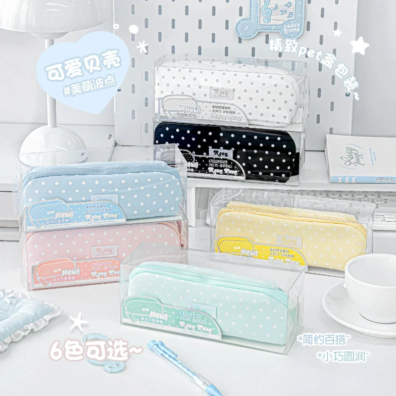 RosyPosy 2026 Shell Pencil Pouch Iridescent Prism Dots&Soft Aesthetic Design High Capacity Storage Bag For Various Stationery