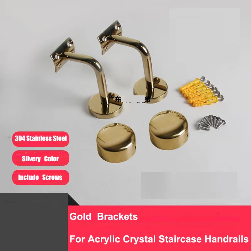 One Pair Silvery/Gold Brackets Suitable For Korean Bubble Acrylic Crystal Staircase,304 Stainless Steel Safe Anti Slip Handrails