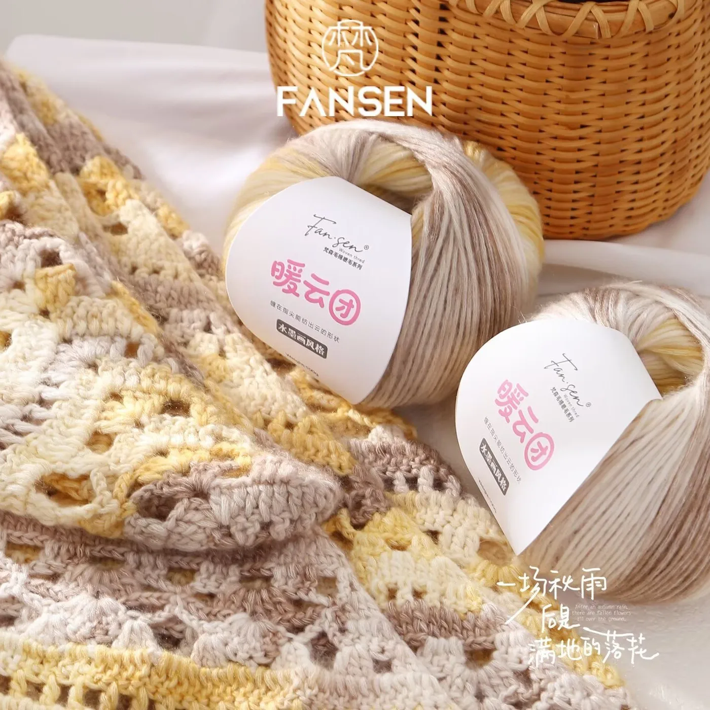 

6PCS Total 600g Ten Quarter Flat Swamp Gradient Dyed Mohair Hand Woven Candy Colored Yarn Ultra Soft Long Velvet Wool Thread
